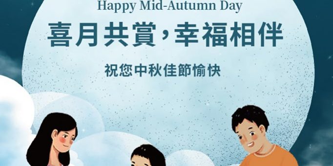 71170615_436748793702137_7633085723209367552_n