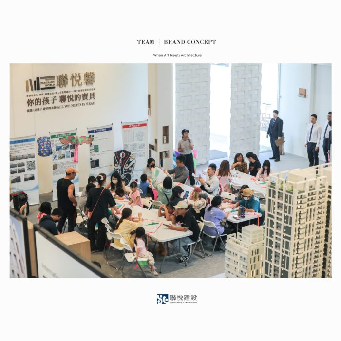 20251116聯悦建設-37_0