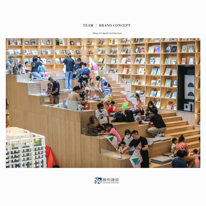 20251116聯悦建設-53_0