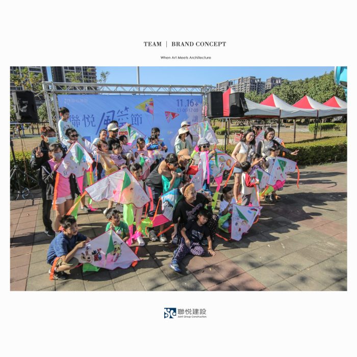 20251116聯悦建設-56_0