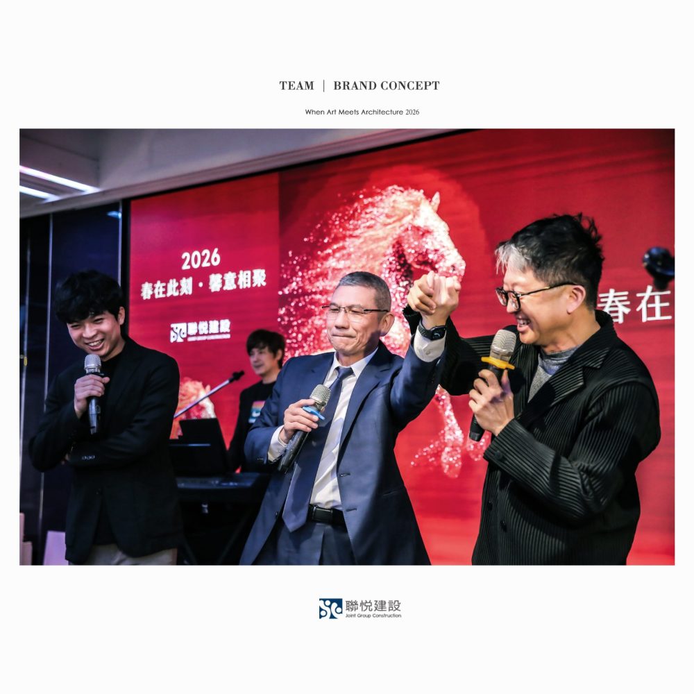 20260312聯悅建設春酒晚會-50_0
